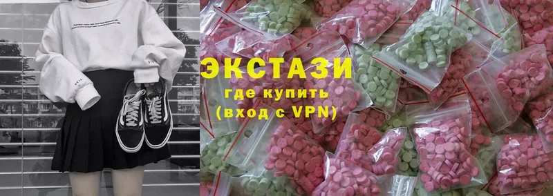 Ecstasy круглые  закладка  Анжеро-Судженск 