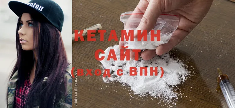 КЕТАМИН ketamine  mega ссылка  Анжеро-Судженск 