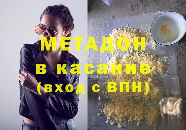 spice Вяземский