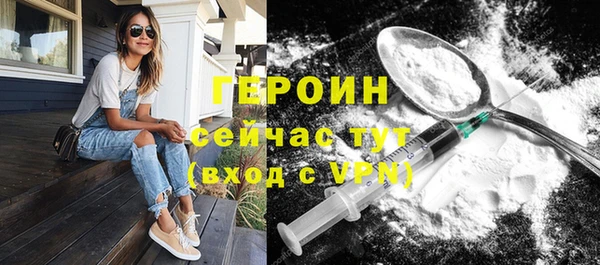 MDMA Premium VHQ Гусиноозёрск