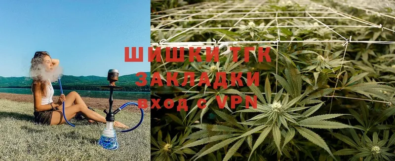 блэк спрут зеркало  Анжеро-Судженск  Конопля Ganja 